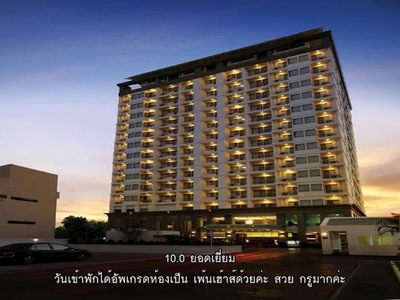 โรงแรมแคนทารี่ อยุธยา