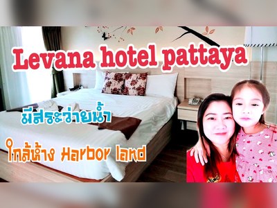 Levana Pattaya Hotel