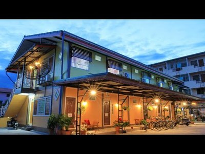 Siri Guesthouse