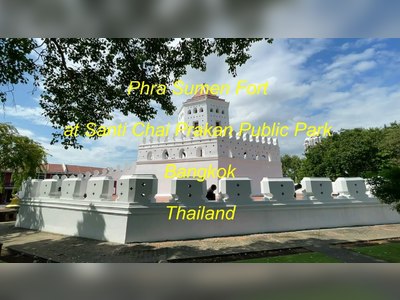 ป้อมพระสุเมรุ
