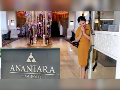 โรงแรมอนันตรา สยาม กรุงเทพฯ