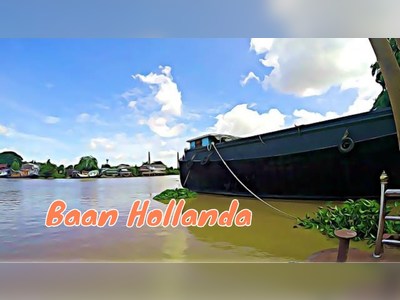 Baan Hollanda