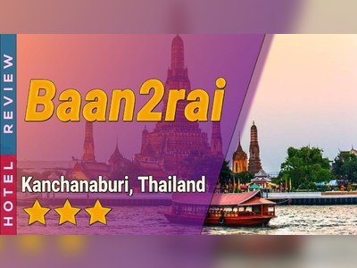 Baan2rai
