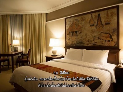 Wiang Inn Hotel