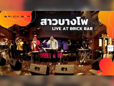 Brick Bar