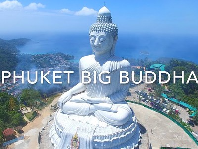 วัดพระใหญ่