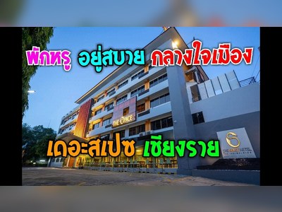 The Space Hotel SHA Plus
