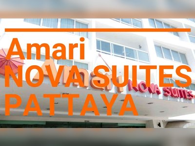 โรงแรม Amari Nova Suites