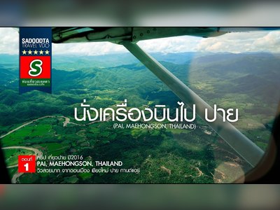 Pai Airport