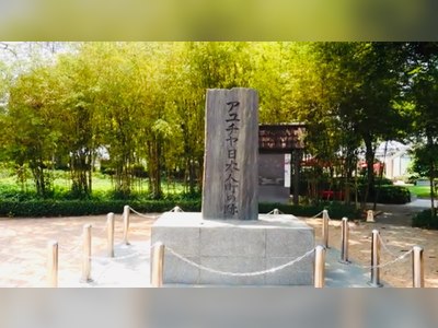 Japanese Village