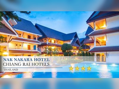 โรงแรมนาคนครา