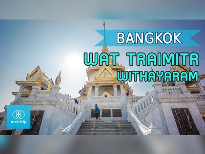วัดไตรมิตรวิทยาราม