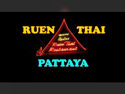เรือนไทย พัทยา