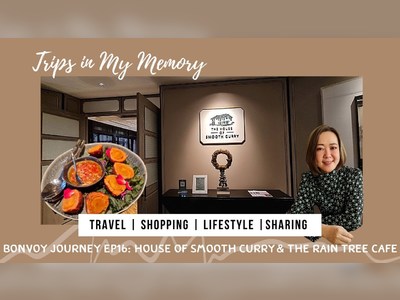 เดอะ เฮาส์ ออฟ สมูท เคอร์รี่ - โรงแรม ดิ แอทธินี