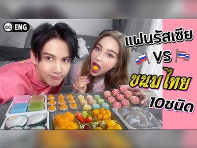 5 Thai Desserts You Should Try