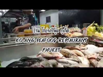 Ko Ang Seafood in Phuket Town