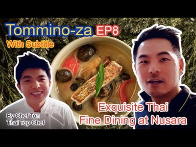 ร้านนุสรา