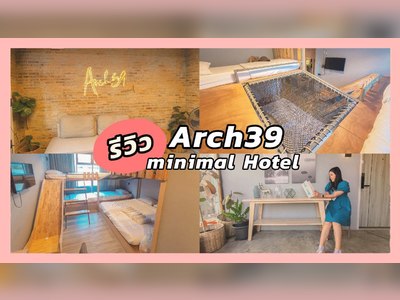 Arch39 Minimal Art & Craft