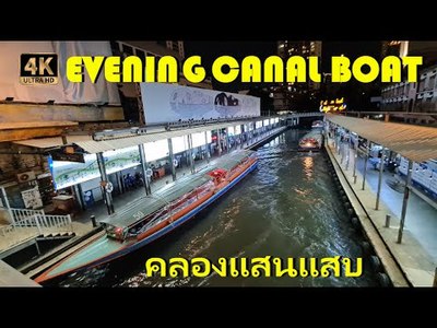 River Boats and Ferries in Bangkok