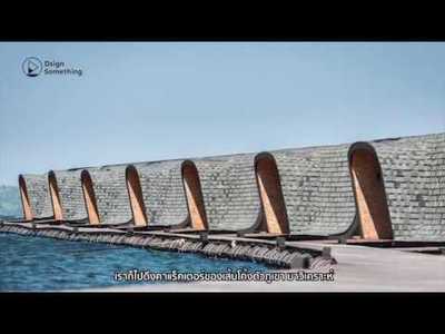 ซี นาย รีสอร์ท (Z 9 Resort)