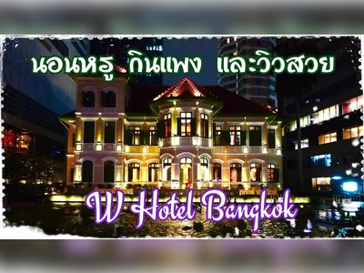 Paii at The House on Sathorn