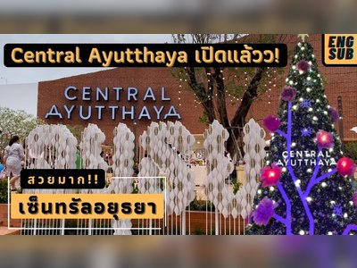 Central Ayutthaya
