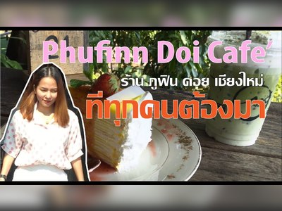 Phufinn
