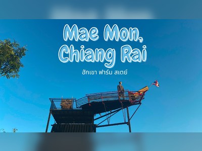 Manorom Coffee House