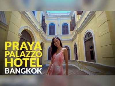 โรงแรมพระยาพาลาซโซ