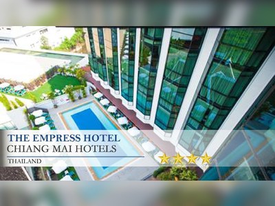 โรงแรมดิเอ็มเพรส เชียงใหม่