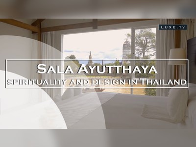 โรงแรมศาลา อยุธยา