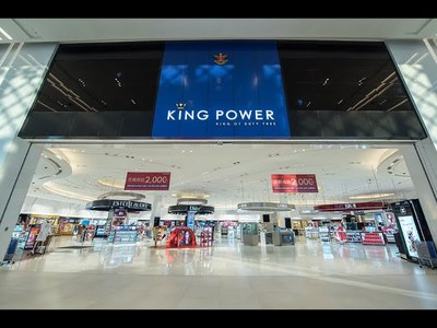 King Power Phuket