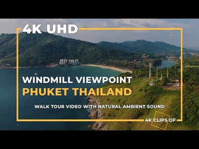 จุดชมวิวกังหันลม หรือ Windmill Viewpoint