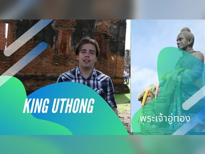 King U-Thong Monument