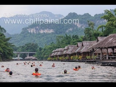 ไทรโยค โฟลทเทล กาญจนบุรี