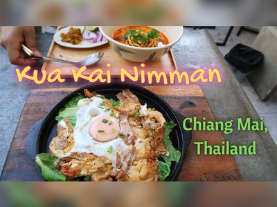 คั่วไก่ นิมมาน