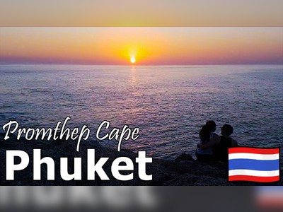 แหลมพรหมเทพ