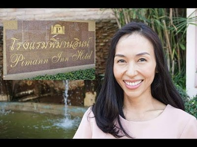 โรงแรม พิมาน อินท์
