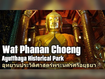 Wat Phanan Choeng