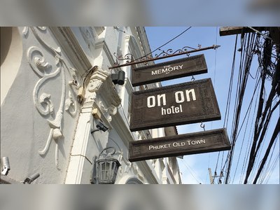 โรงแรมออนออน
