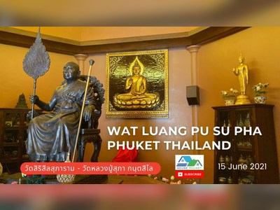 Wat Mai Luang Pu Supha in Phuket