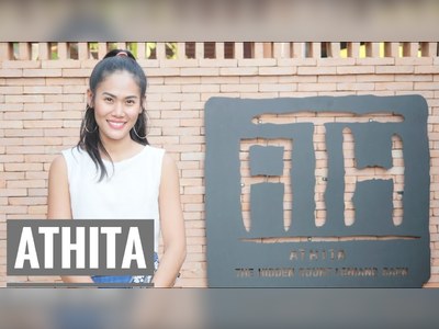 อทิตา เดอะฮิดเด้นคอร์ท เชียงแสน บูทิค โฮเทล