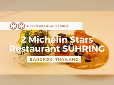 ร้าน Suhring