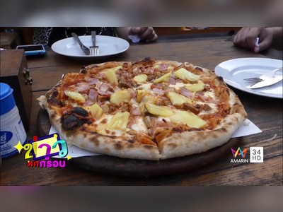 Pizza House