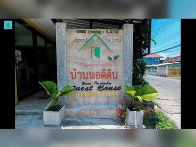 Baan Pordeedin
