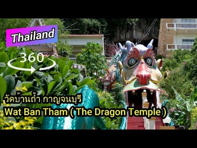 Wat Ban Tham