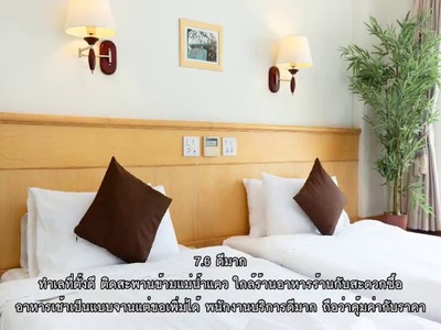 City Hotel