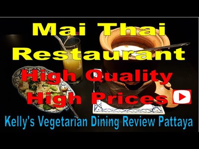 ร้านอาหาร Mai Thai Cuisine