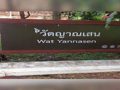 Wat Yanasen