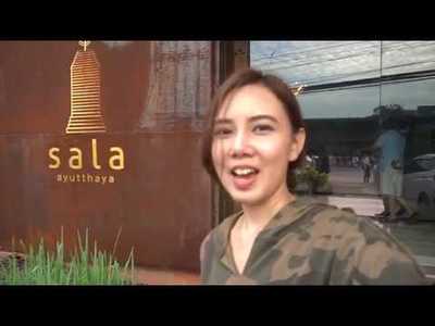 โรงแรมศาลา อยุธยา
